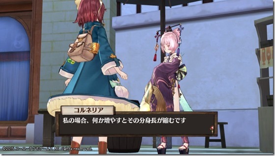 ソフィー5-15 - コピー ソフィー5-15 - コピー